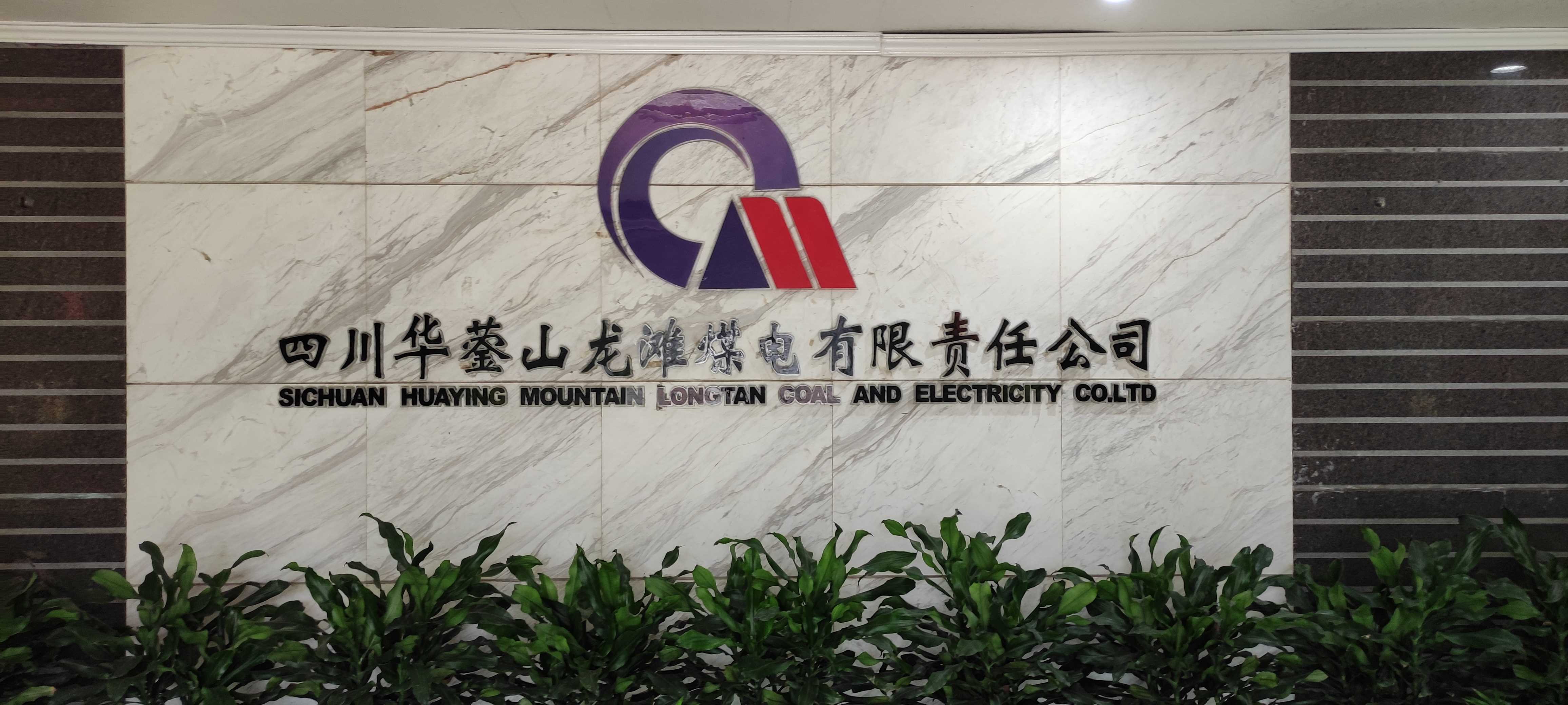 演示培训